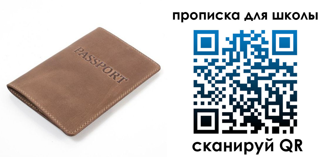 временная регистрация поиск в Ижевске