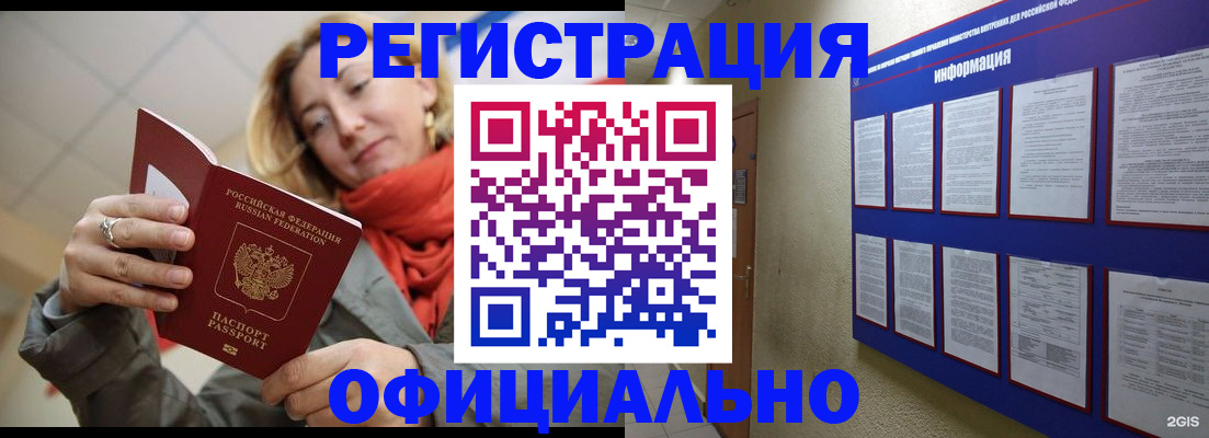 форма 3 в Ижевске